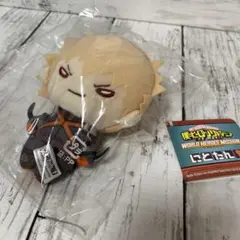 ヒロアカ にとたん ぬいぐるみ 爆豪勝己