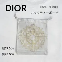 【非売品.新品未使用】　DIORノベルティ　巾着袋