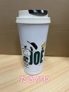 【訳あり】スターバックス スヌーピー タンブラー 473ml