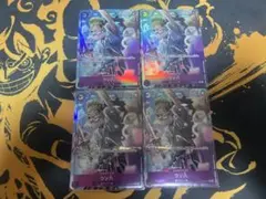 ウソ八　パラレル　4枚セット