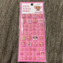 正規品　カットピースシール　日焼けキティ 新品未開封　タイルシール　サンリオ