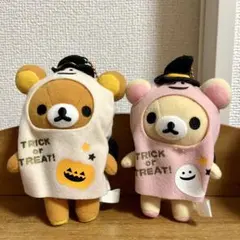 【リラックマストア限定】ぶらさげ　リラックマ　コリラックマ　ハロウィン　おばけ