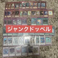 遊戯王 クイックジャンクドッペル デッキパーツ クイックダンディ 高