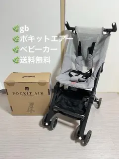 2026年最新】ポキットエアーの人気アイテム - メルカリ