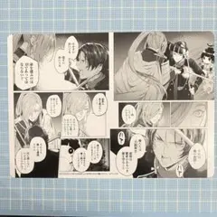 刀剣乱舞 アニメイト 周年締めくくり記念フェア 特典 大判絵札 あやかし譚
