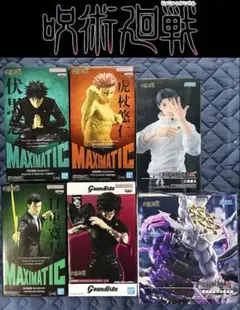 呪術廻戦 フィギュア 6種セット まとめ売り 新品未開封箱付き - メルカリ