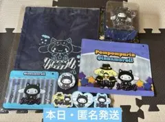 サンリオ Happyくじ ハロウィン 2025 シナモン