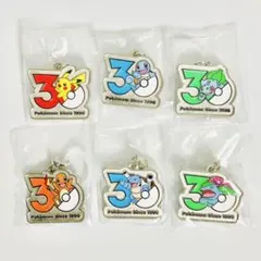 ポケモン30周年 メタルチャームマスコット 6種セット