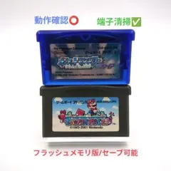 【２本セット♥】ポケットモンスター サファイア/スーパーマリオアドバンス