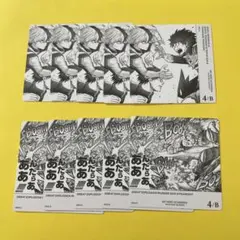 僕のヒーローアカデミア　ボードゲーム　轟　緑谷　爆豪