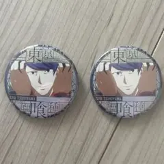 東京喰種　月山習　缶バッジ　2個セット