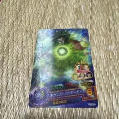 スーパードラゴンボールヒーローズ ブロリー HJ7-SEC2