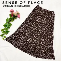 センスオブプレイスバイアーバンリサーチ【F】スカート　ロング　フレア　茶色　花柄
