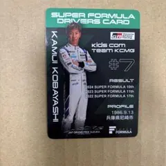 2025年最新】小林可夢偉の人気アイテム - メルカリ