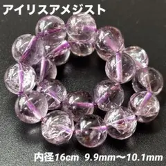 2026年最新】虹光の人気アイテム - メルカリ