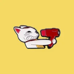 猫 ピンズ ドライヤー風 ユニーク デザインのサムネイル