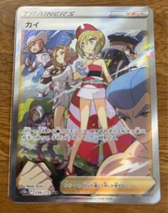 カイ SAR S12a VSTARユニバース 236/172