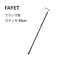 ファゴット用 ハンドレスト 黒檀・特注品 - メルカリ