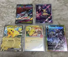 ポケモンカード ピカチュウ フシギソウ リザード カメール 傷あり