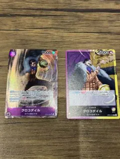 【新品未使用】クロコダイル　sr パラレル　クロコダイル　リーダーカード