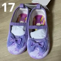 しまむら リトシー ラプンツェル シューズ 17cm