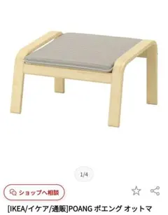 IKEA GREJSIMOJS フロアクッション 3点セット - メルカリ
