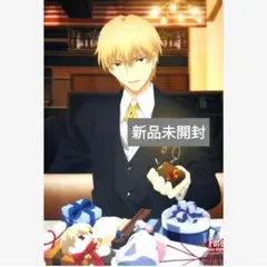 2025年最新】Fate ギルガメッシュ ホワイトデーカードの人気