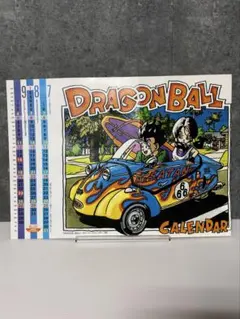 【希少品】ドラゴンボール パワーアップカレンダー 1993年 少年ジャンプ ②