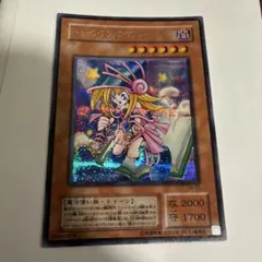 2025年最新】トゥーン ブラックマジシャン ガール g6 02の人気アイテム