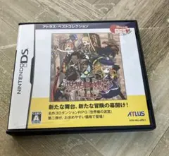 DS  世界樹の迷宮II 諸王の聖杯 アトラス・ベストコレクション バグ修正版 DS 世界樹の迷宮II 諸王の聖杯 アトラス・ベストコレクション