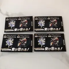 ポケモン 色違いミライドン　コライドンシリアルコード　新品未使用品　４枚セット