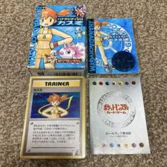 旧裏 カスミ まとめ売り カスミのなみだ PSA ハナダシティジム ポケカ