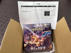 サトシ様 リクエスト 2点 まとめ商品