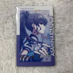 プロセカ 朝比奈まふゆ エピカ 13b 箔押しIなんです