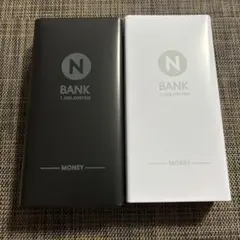 セリア　お札用貯金箱　蓋が開くタイプ　ブリキ　黒　白　セット