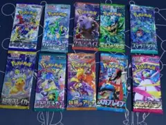ポケモンカード 未開封パック 10種類 コレクション用 ※希望パックのみ購入可能