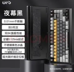 WOBKEY Rainy 75Proモデル ブラック 商品説明の確認お願いします