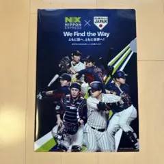 NIPPON EXPRESS × SAMURAI JAPAN クリアファイル