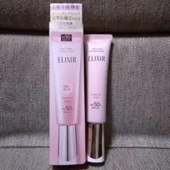 ELIXIR エリクシール デーケアレボリューション トーンアップ SP+ aa