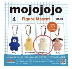 mojojojo フィギュアマスコット Vol.1 & Vol.2 セット売り