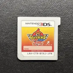 ニンテンドー3DS ゲームソフト　妖怪ウォッチシリーズ（赤猫団以外全種） mediaworld-plus_10220543001