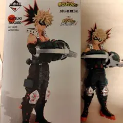 ヒロアカ　一番くじ　フィギュア　爆豪勝己