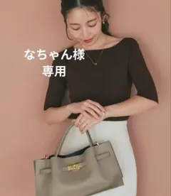 新品 La boutique BonBon クールタッチUV総針5分袖ニットのサムネイル