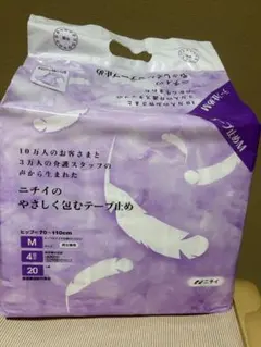 大人用おむつ Mサイズ テープ止め 20枚入りのサムネイル