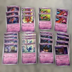 ニンジャスピナーポケモンカード 26枚まとめ売りセット