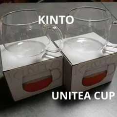 KINTO ガラスカップ 2個　耐熱ガラス食器　キントー ティーカップ