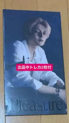 treasure pleasure ヨシ　トレカ2枚付き