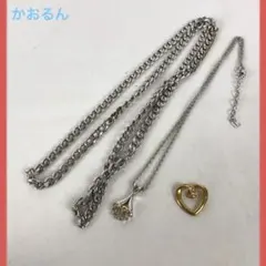 Nina Ricci ニナリッチ ネックレス含む まとめ売り シルバー ハート