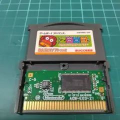 GBA　アクションパズルゲーム　ズー　良品