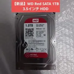 【新品】WD Red SATA 1TB 3.5インチ HDD